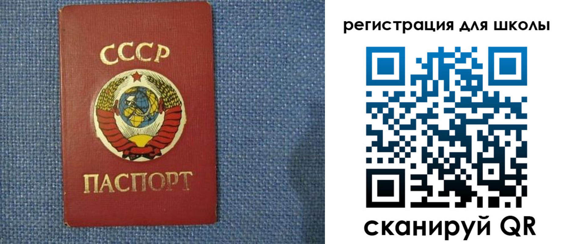временная регистрация в Старой Купавне