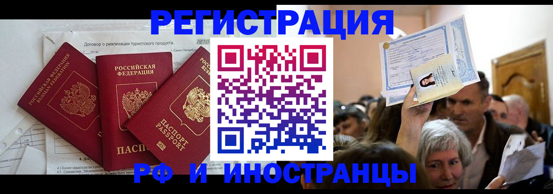 регистрация для дет. сада в Старой Купавне